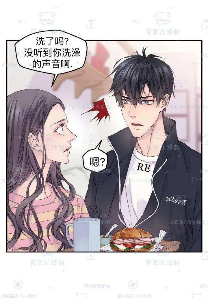 第40话25