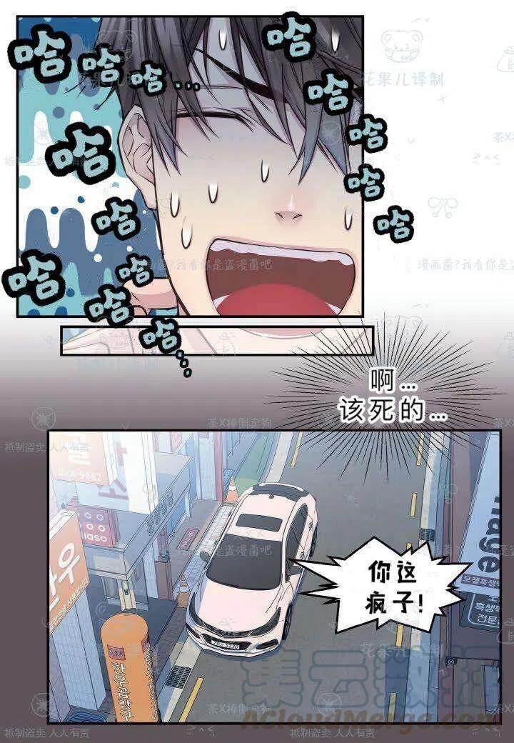 第40话27