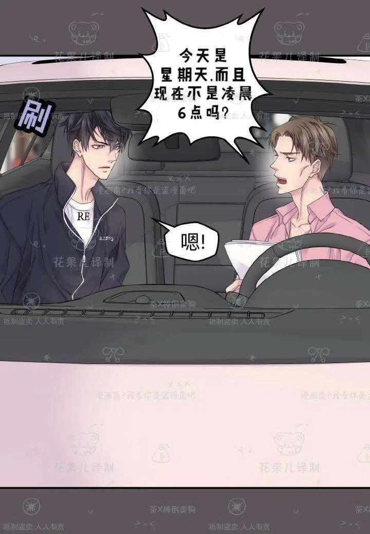 第40话28