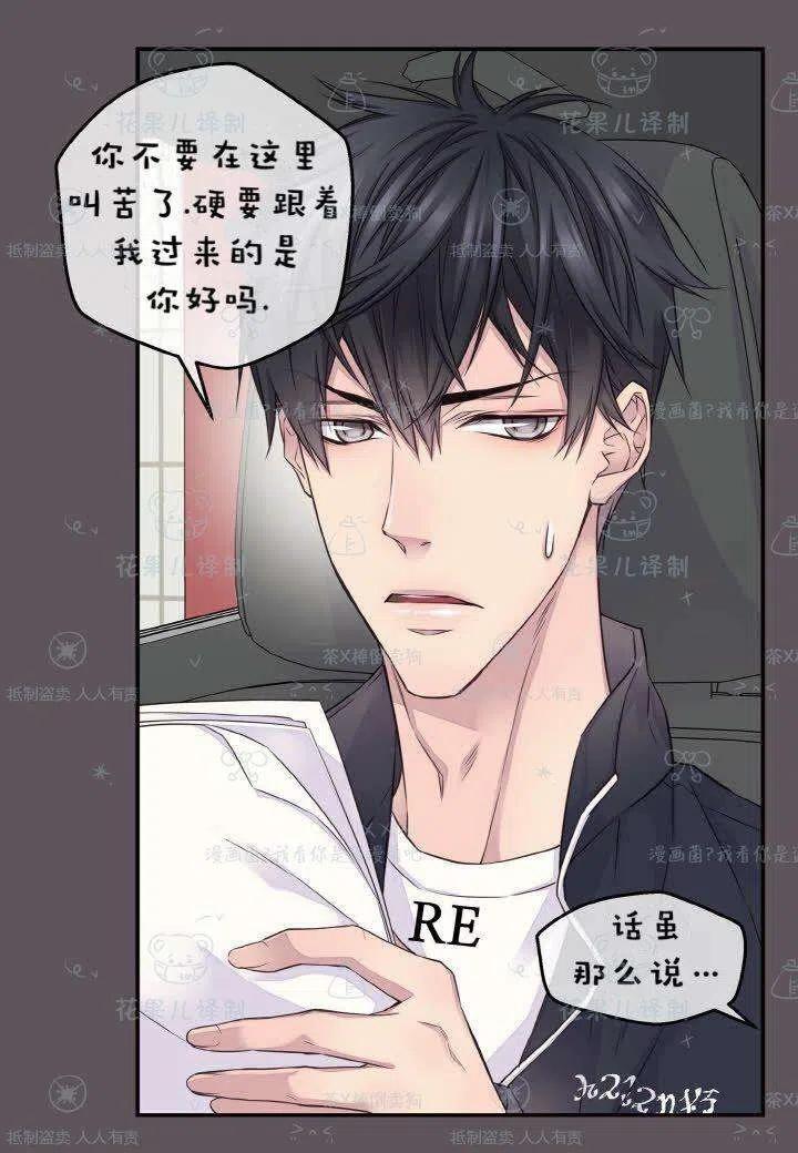 第40话29
