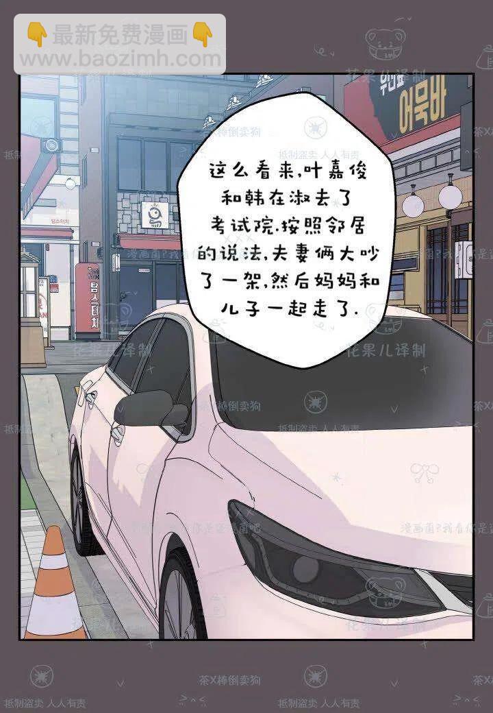 第40话32