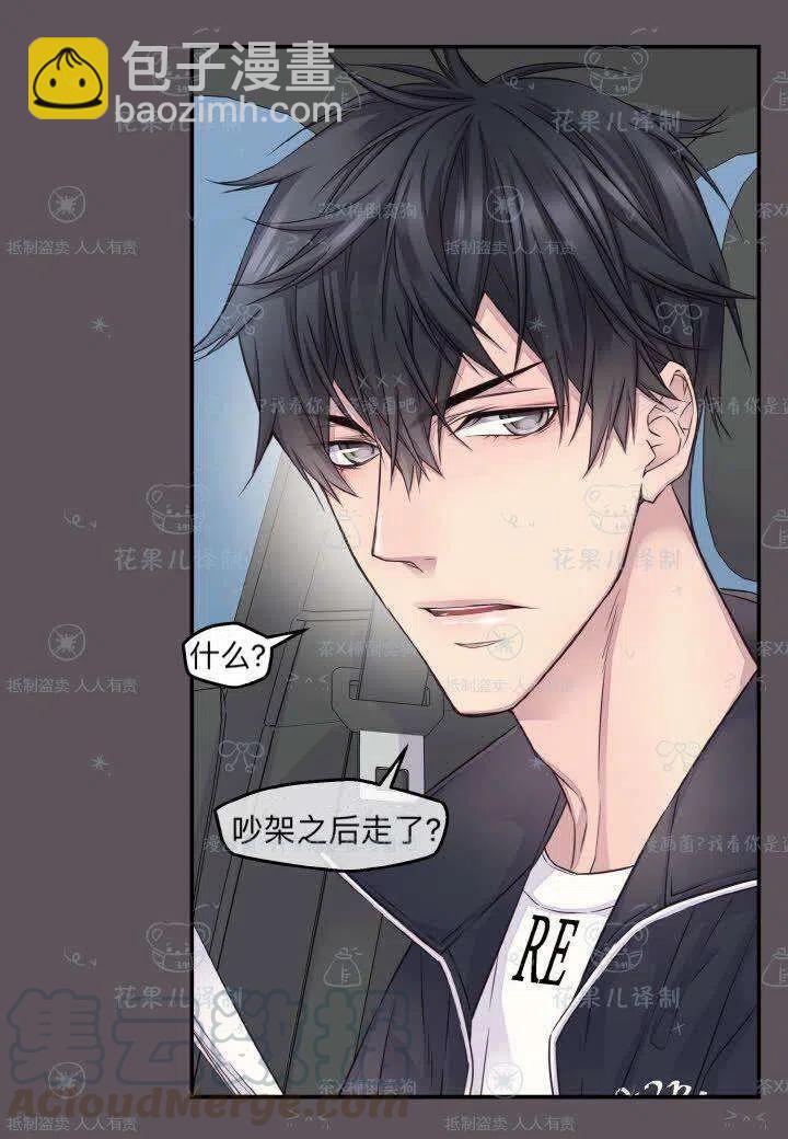 第40话33