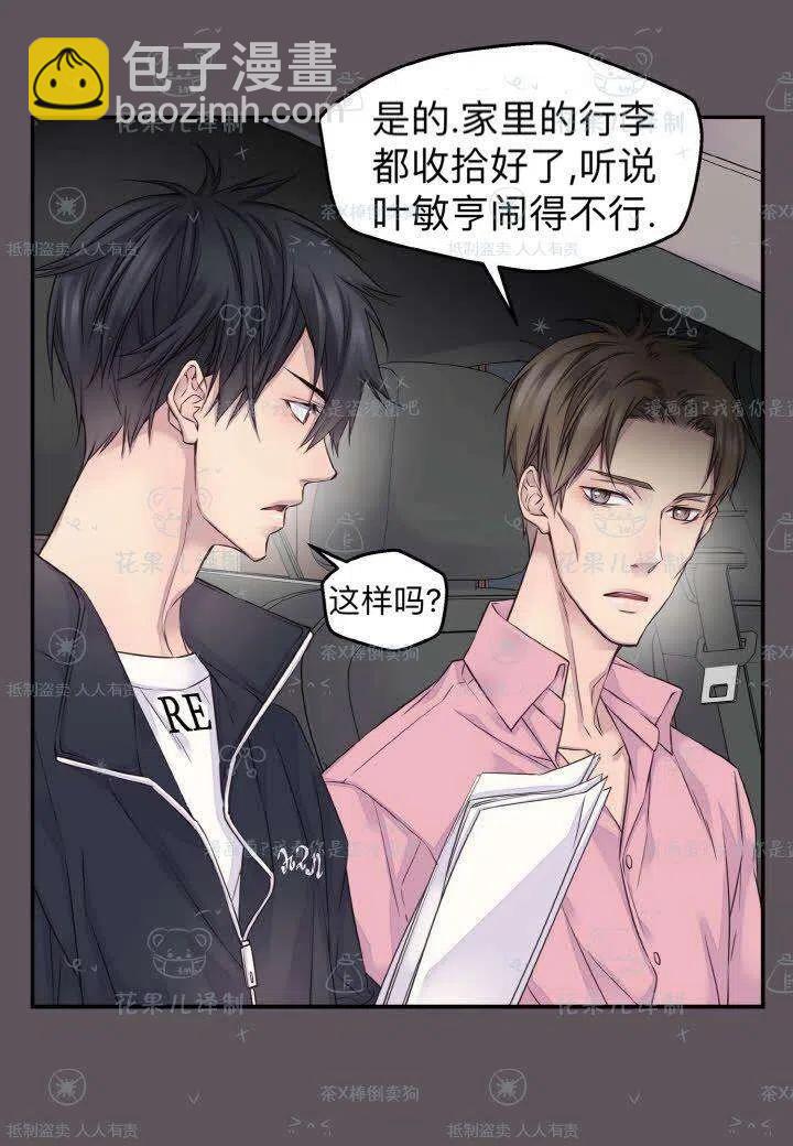 第40话34