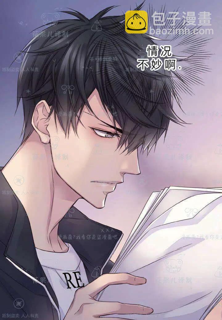 第40话35