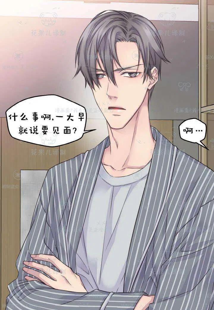 第40话38