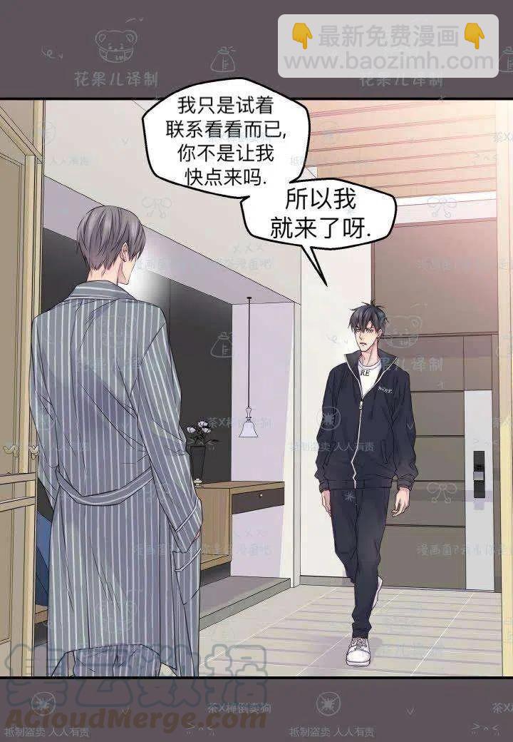 第40话39
