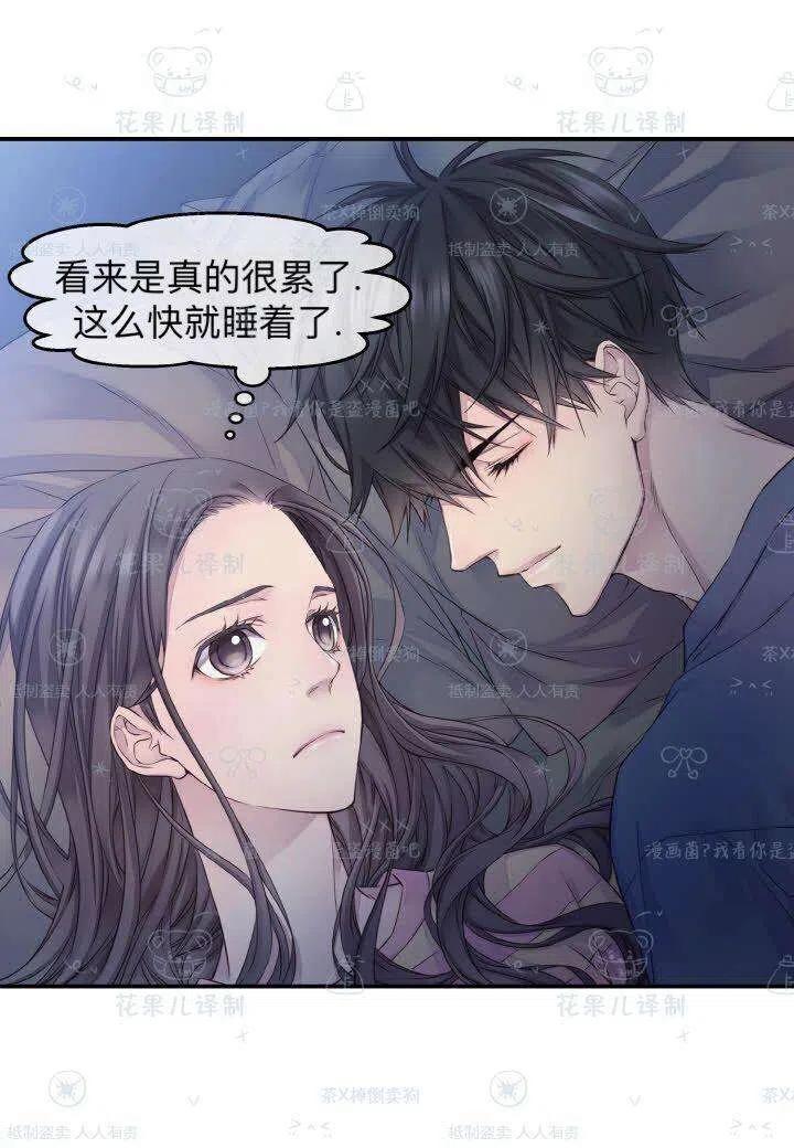 第40话4