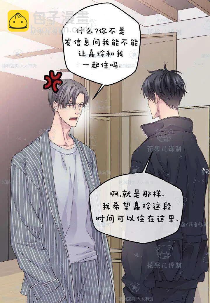 第40话40