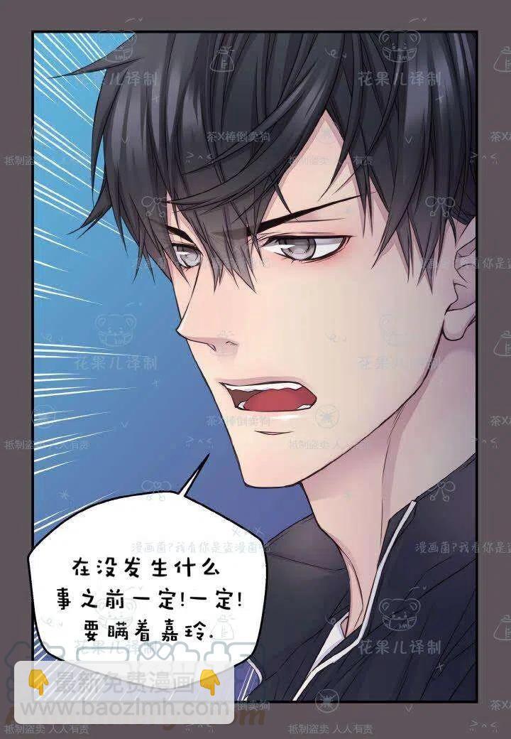 第40话45