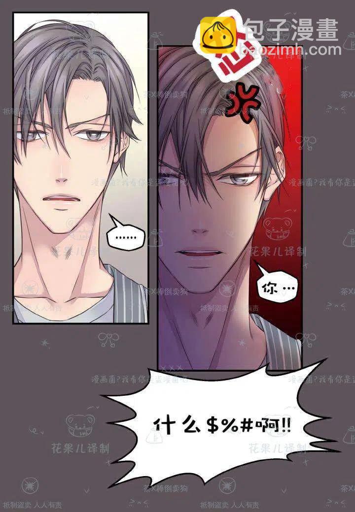 第40话46