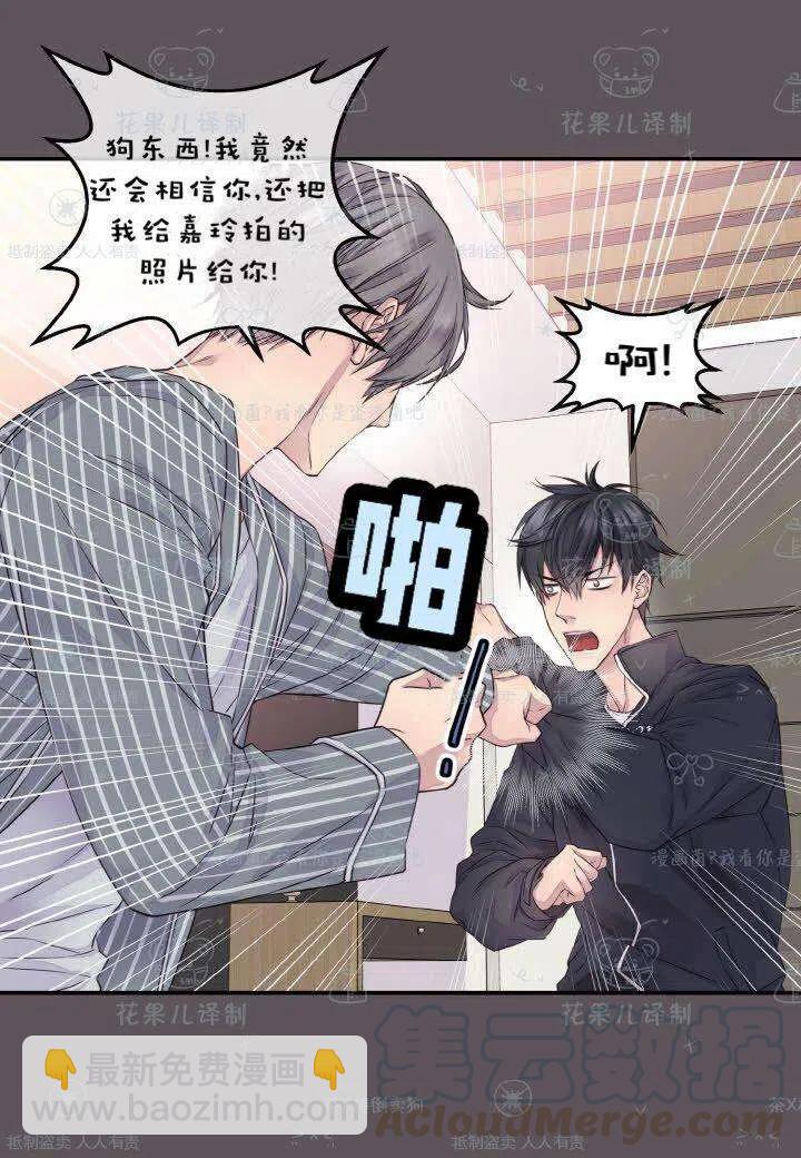 第40话48