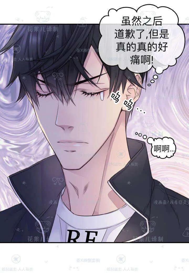 第40话54