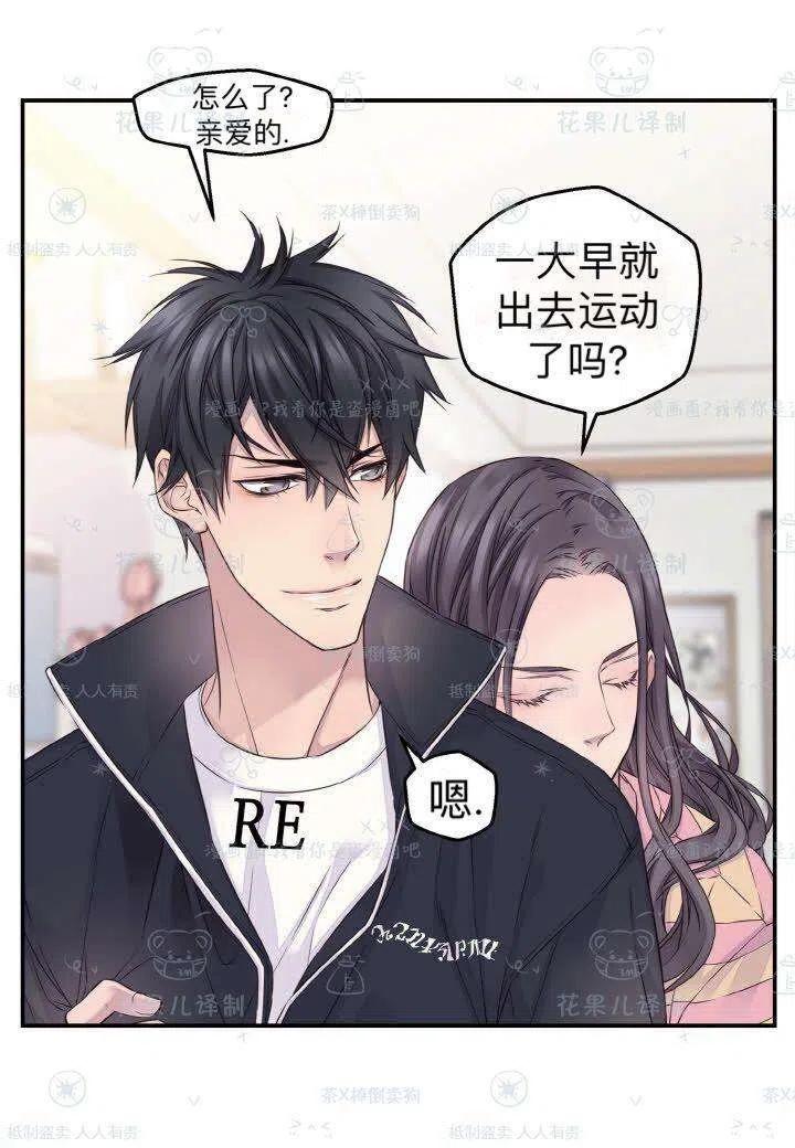 第40话56