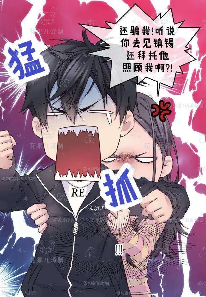 第40话57