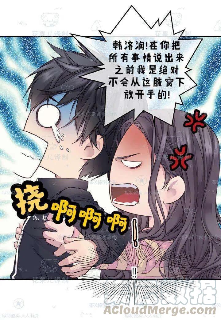 第40话58
