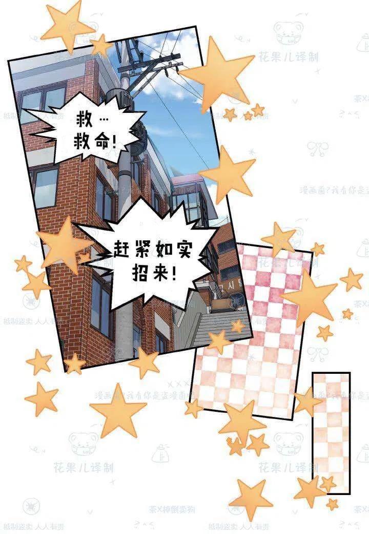 第40话59