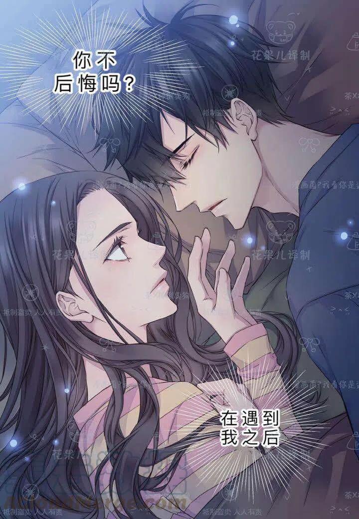 第40话6