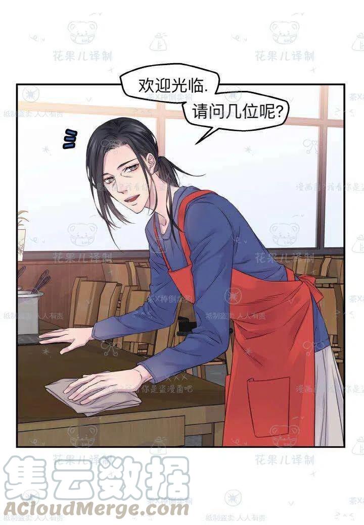 第40话61