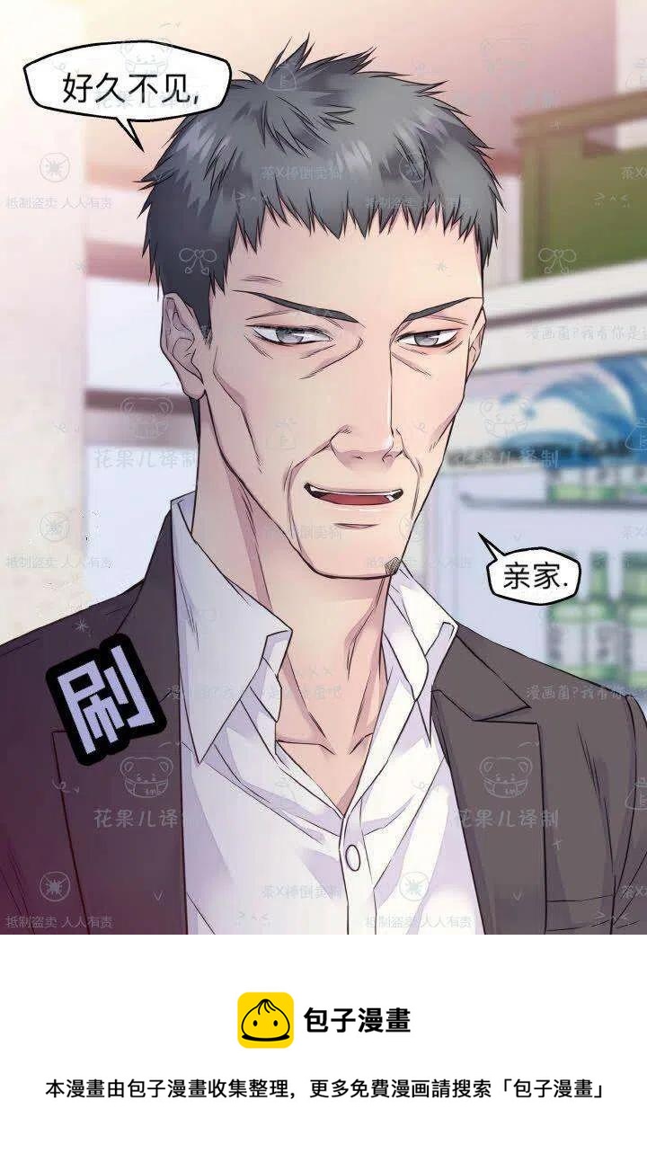 第40话62