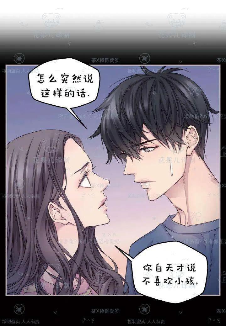 第40话8