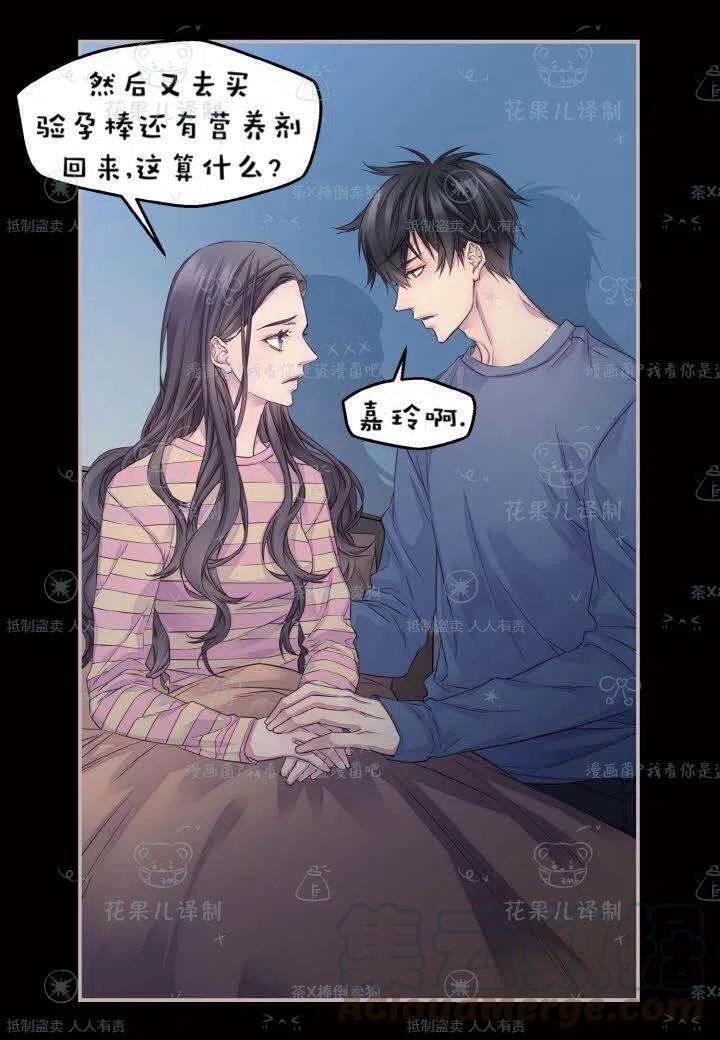 第40话9