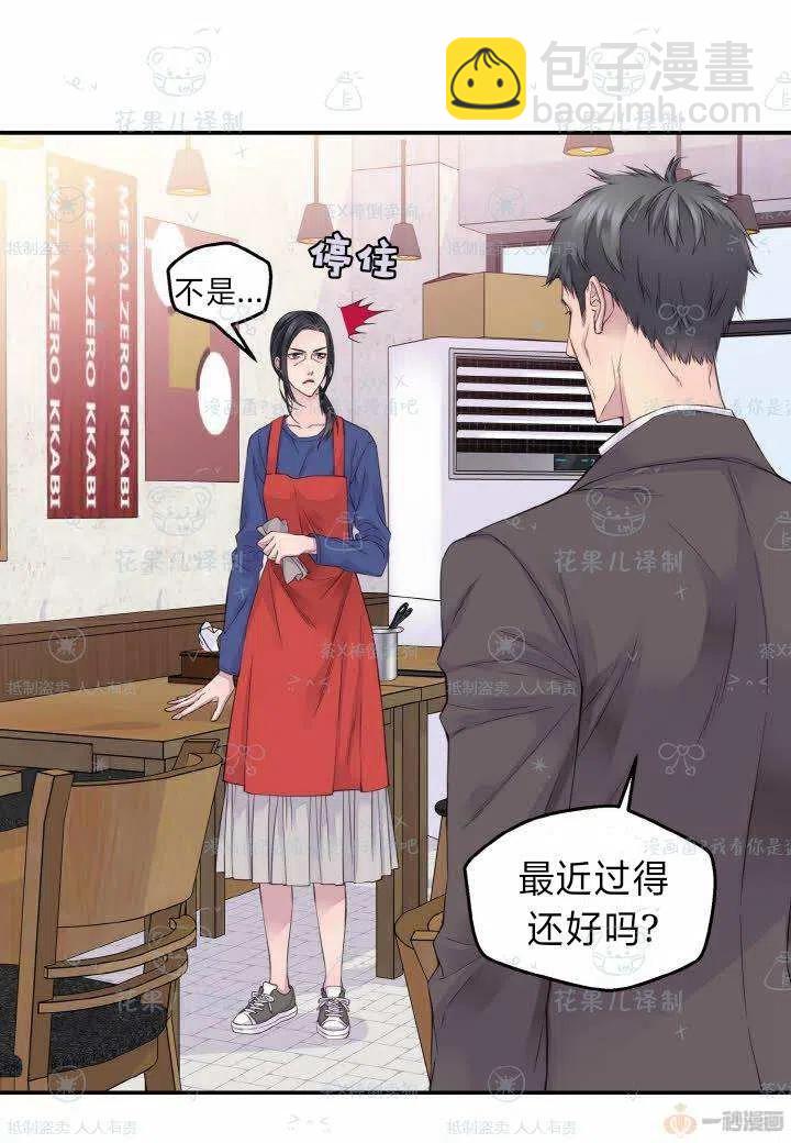 第41话1