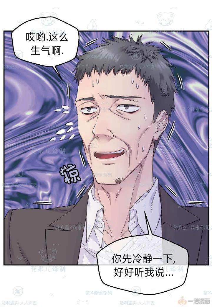 第41话11