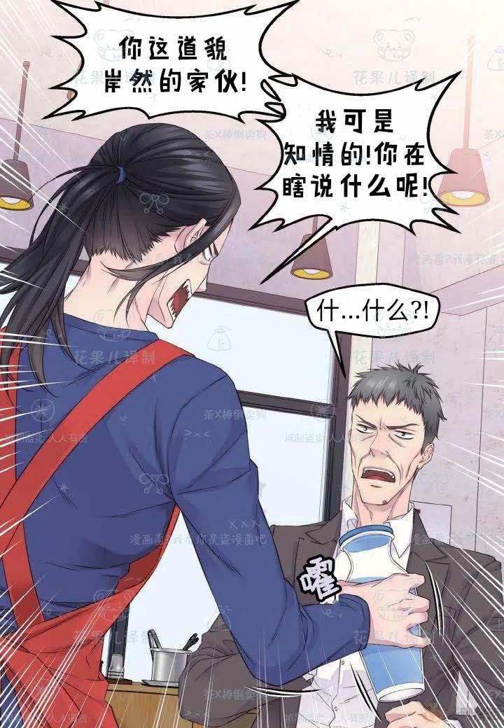 第41话13