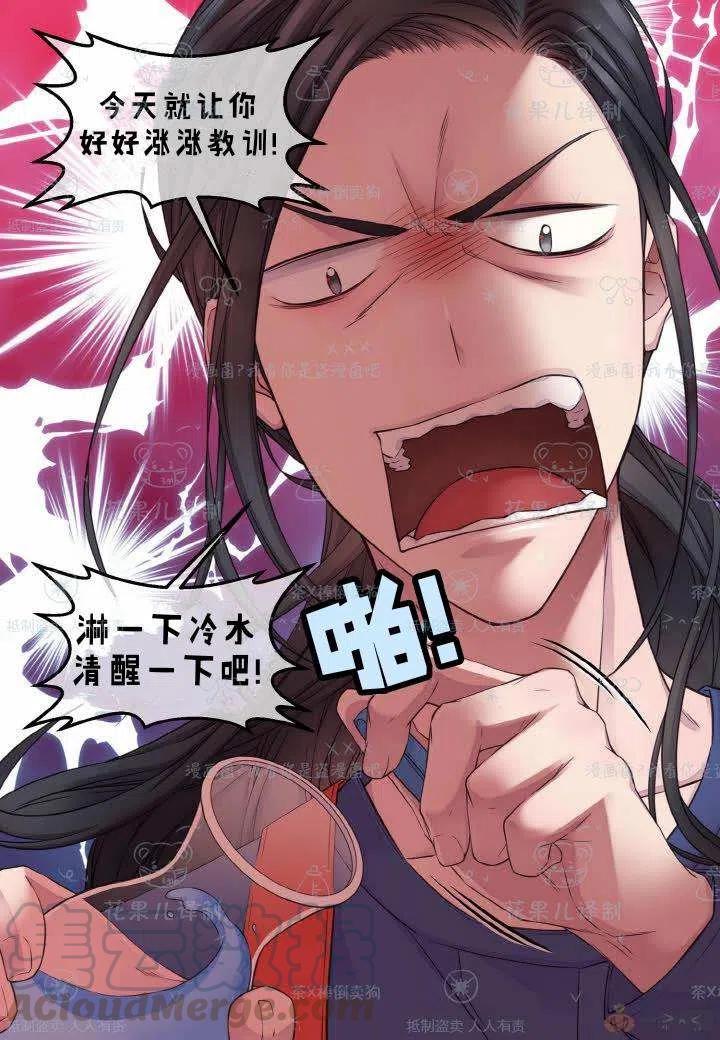 第41话15