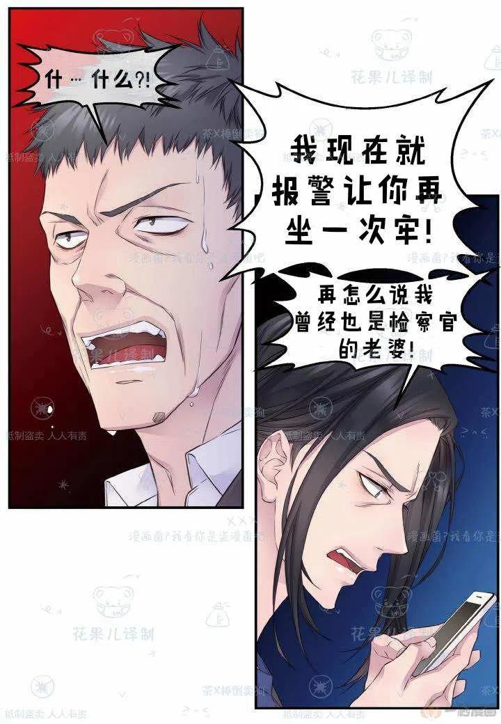 第41话17