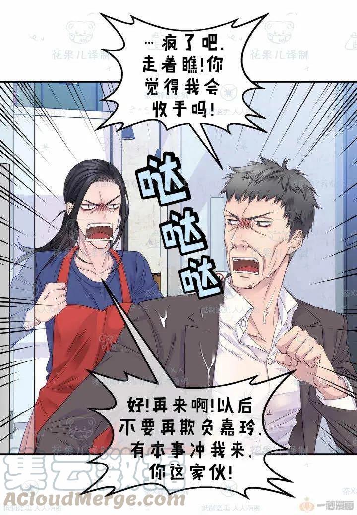 第41话18