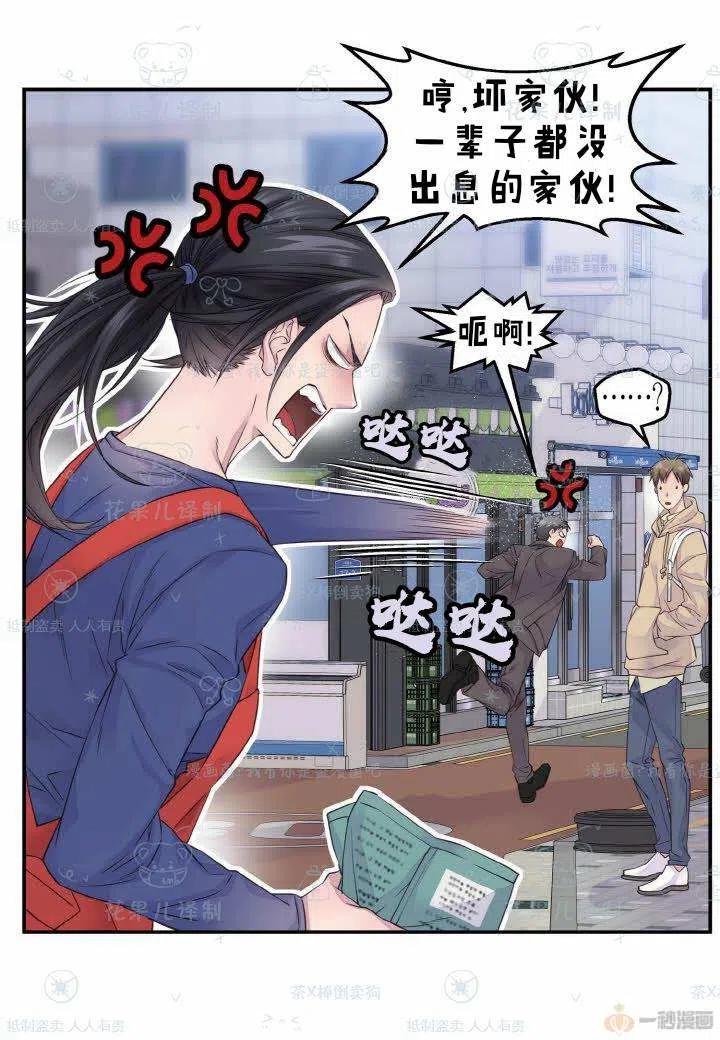 第41话19