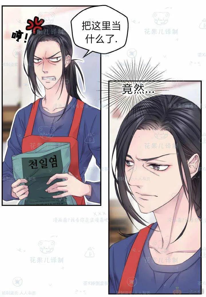 第41话20