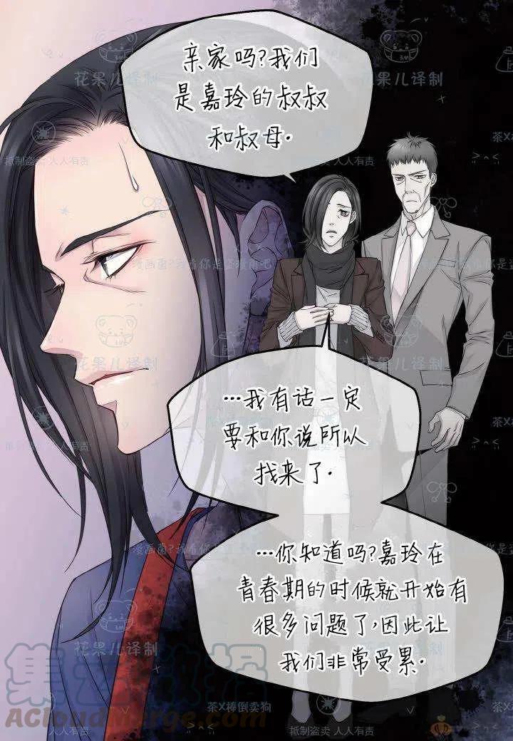 第41话21