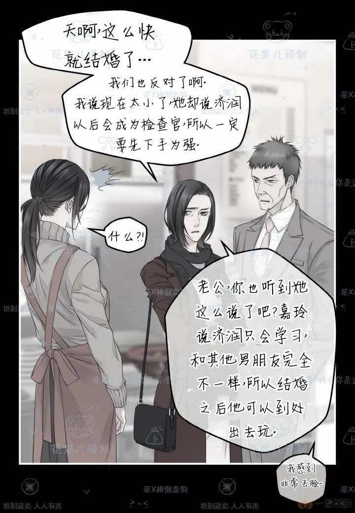 第41话22