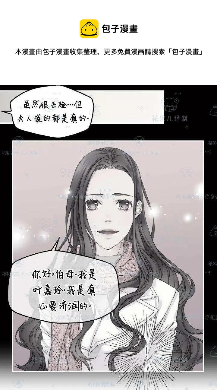 第41话23