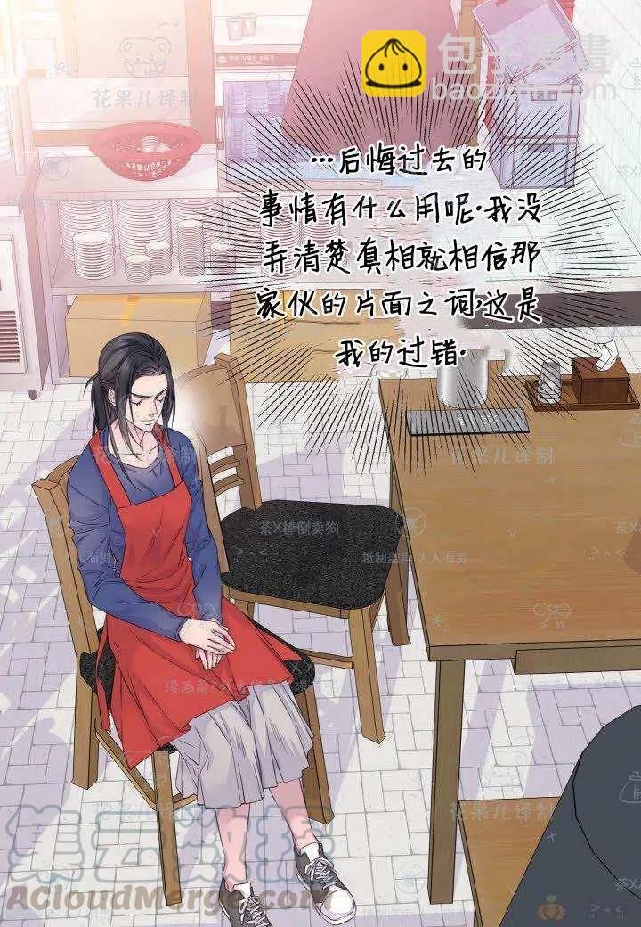 第41话24