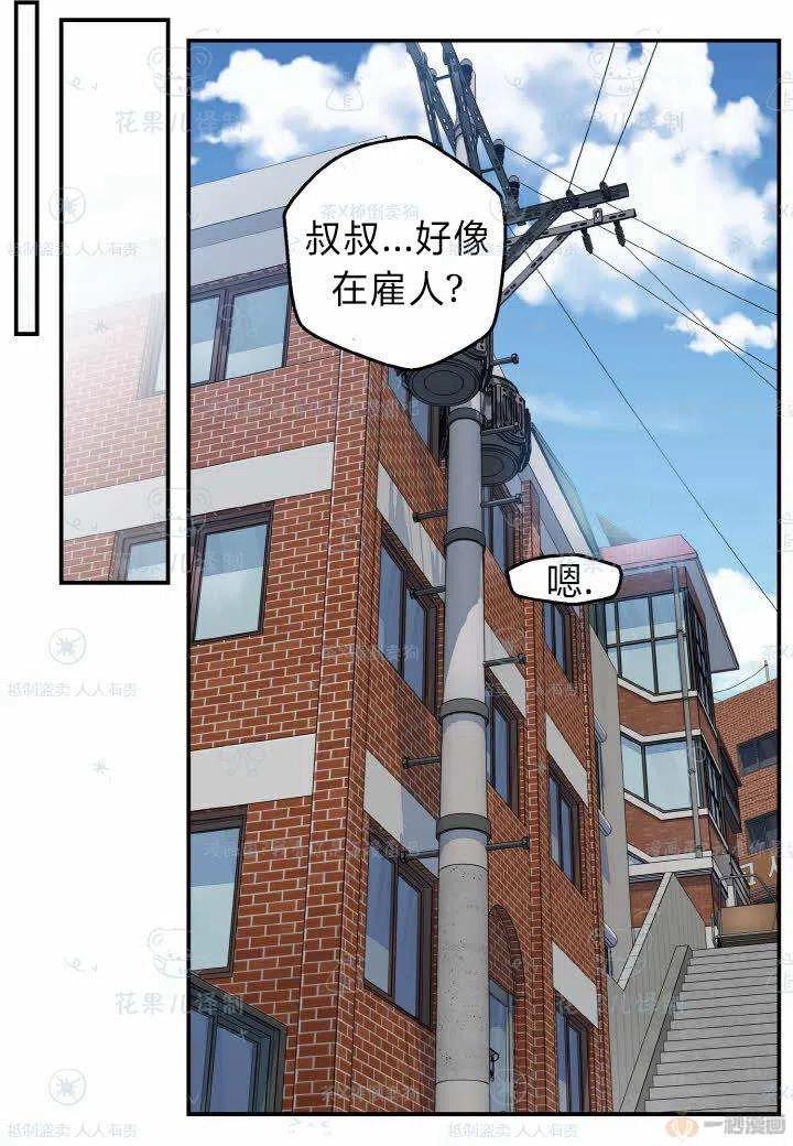 第41话25