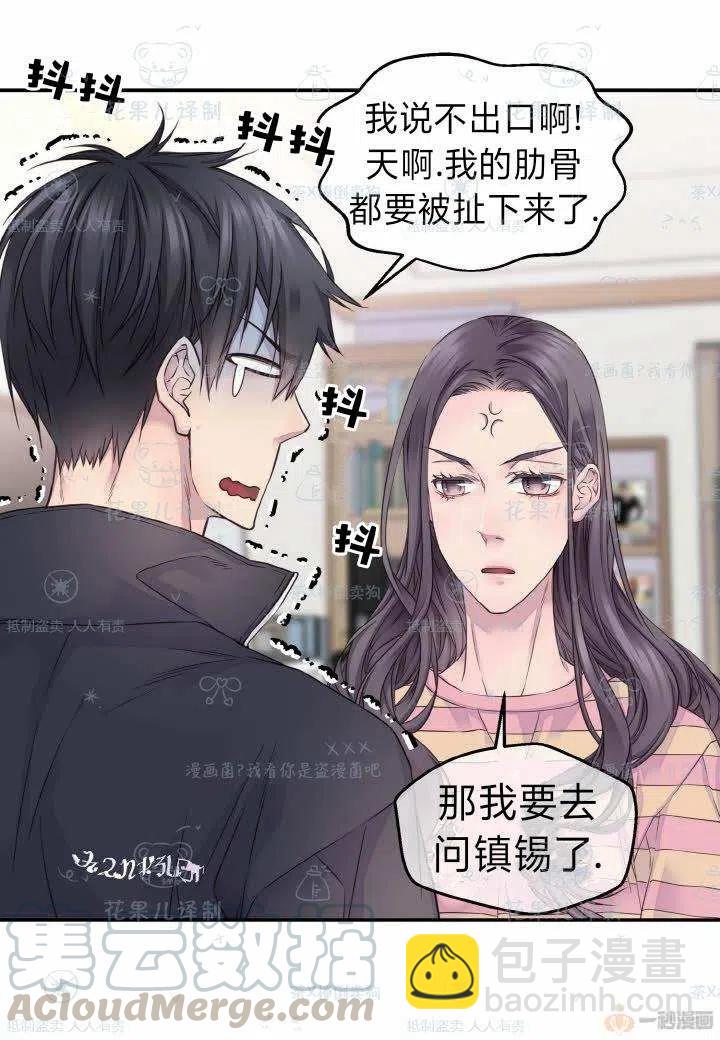 第41话27
