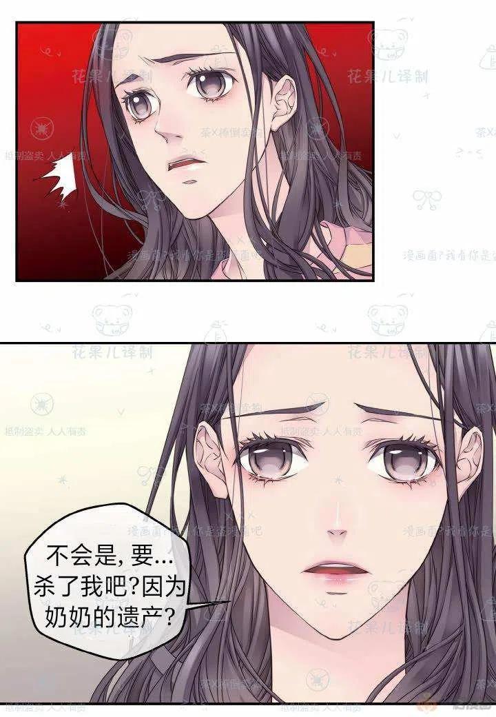 第41话29