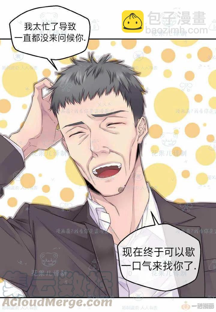 第41话3