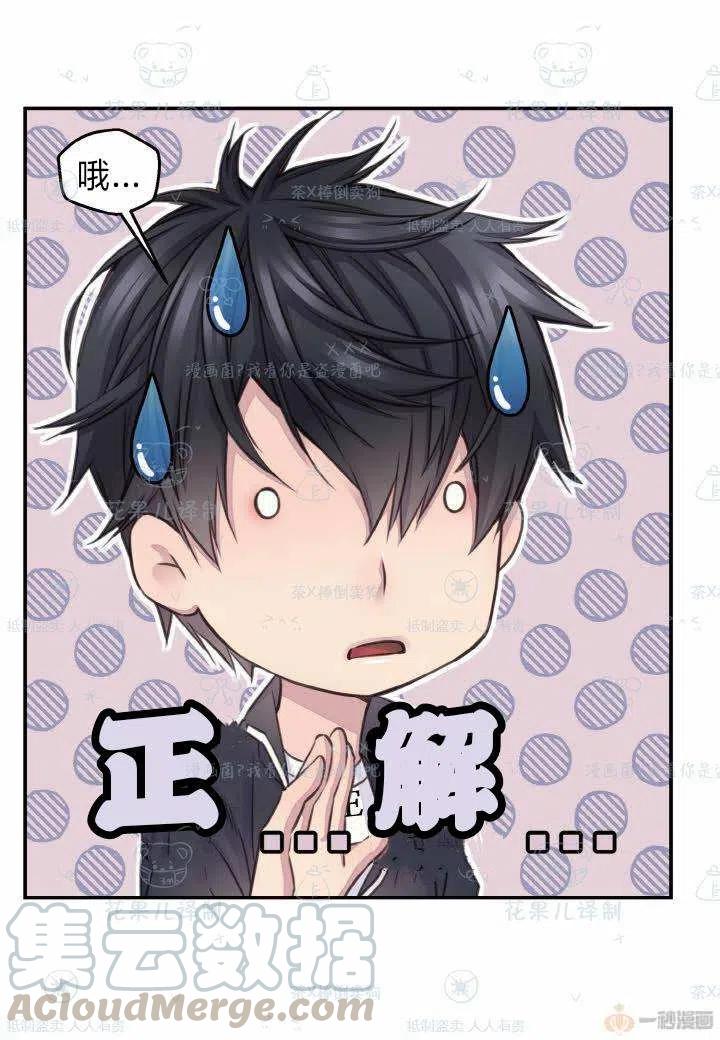 第41话30