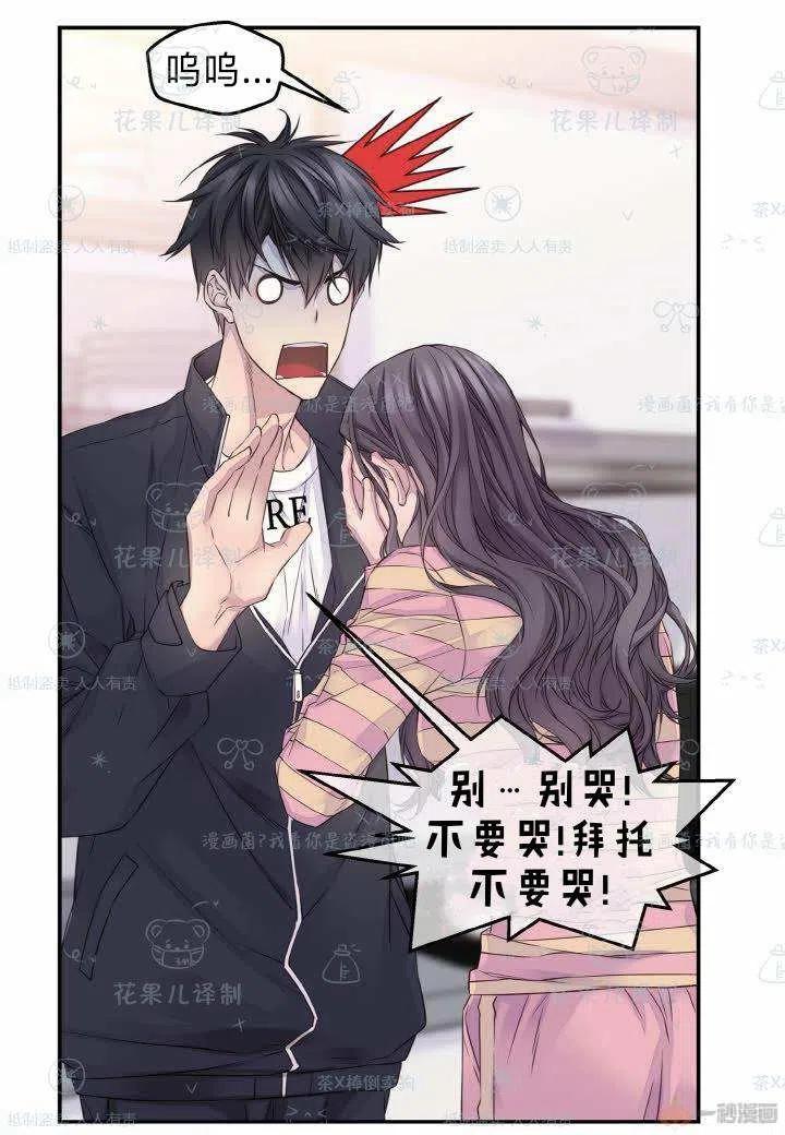 第41话32
