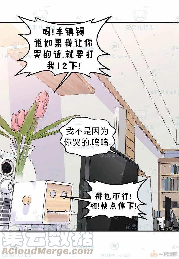 第41话33