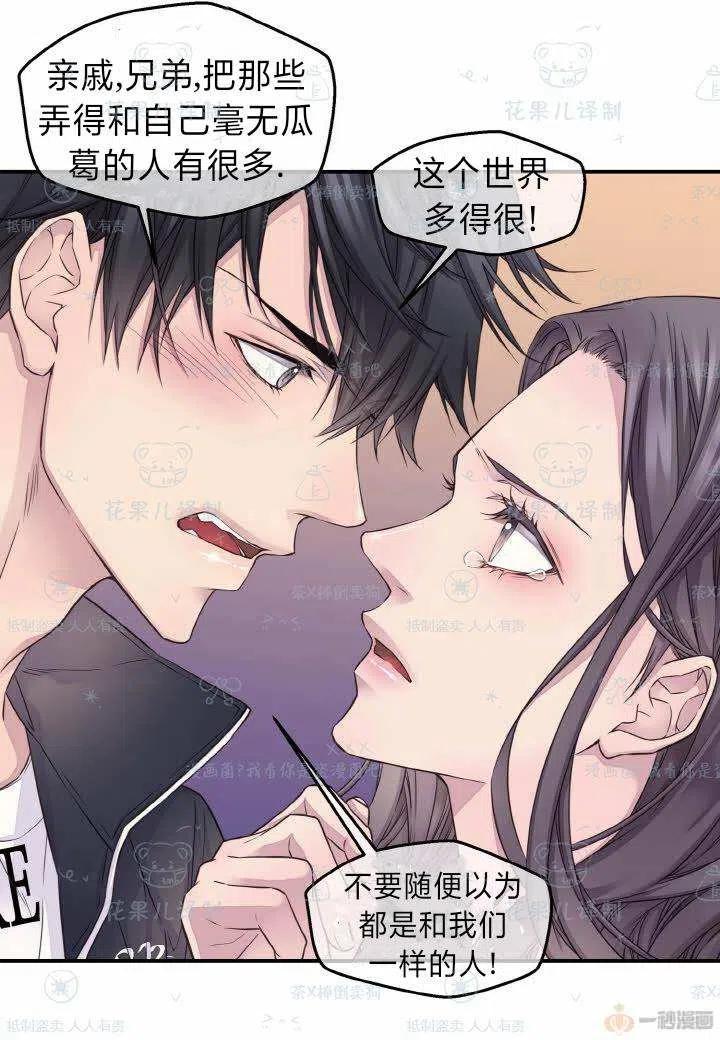 第41话34