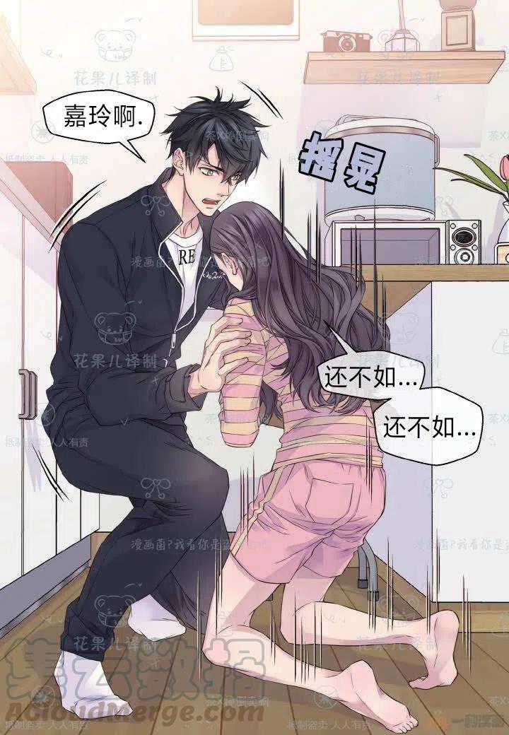 第41话36