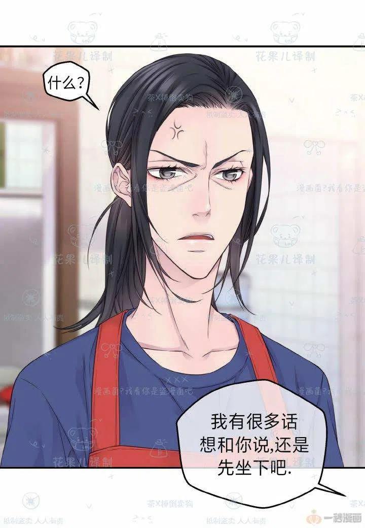 第41话4