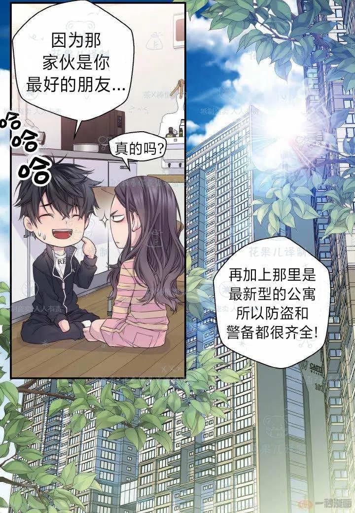 第41话44