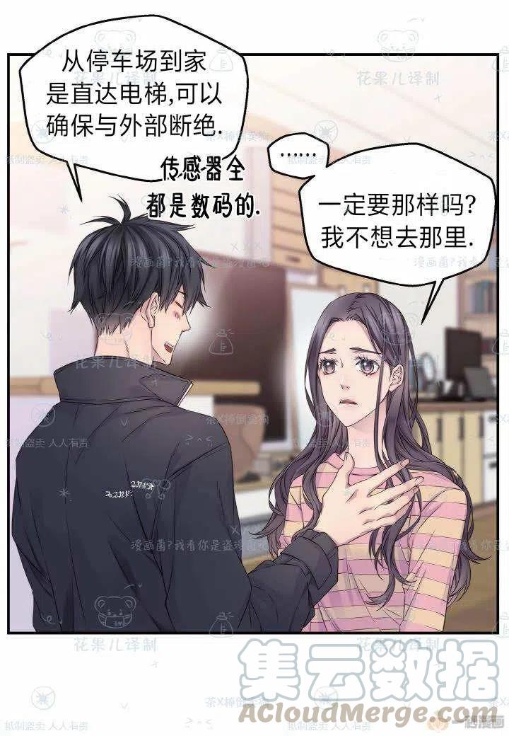 第41话45