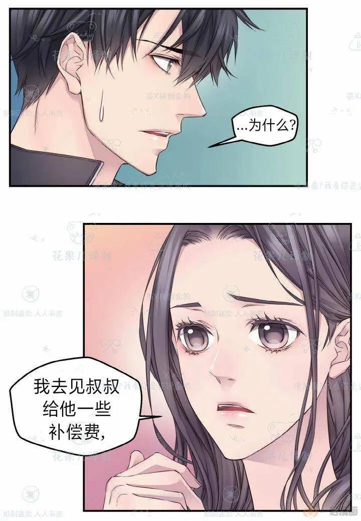 第41话46